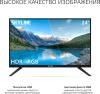 Телевизоры Skyline 24YST5970