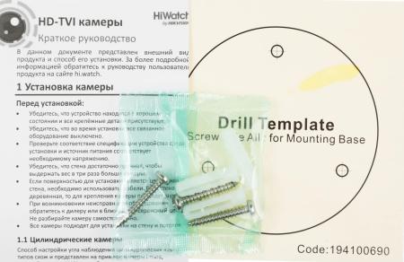 Камеры CCTV HiWatch DS-T203A(B) (2.8 мм)