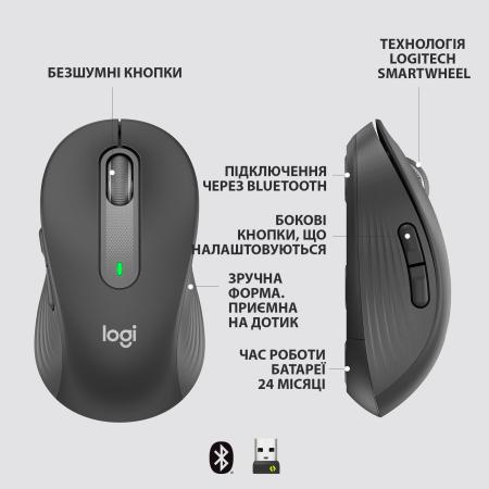 Мыши Logitech Signature M650 (графит) [910-006253, 910-006390]