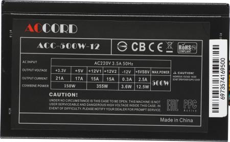 Блоки питания Accord ACC-500-12