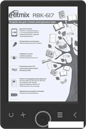 Электронные книги Onyx BOOX Darwin 11