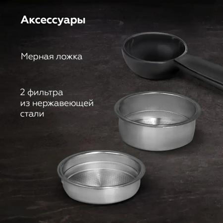 Кофеварки и кофемашины BQ CM2004 (черный)