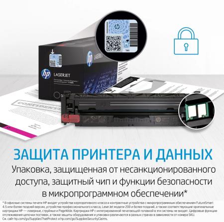 Картриджи для принтеров и МФУ HP 212A W2122A [W2122A]