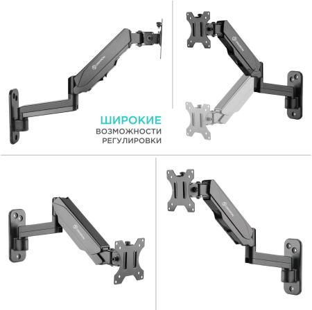 Кронштейны Onkron G150