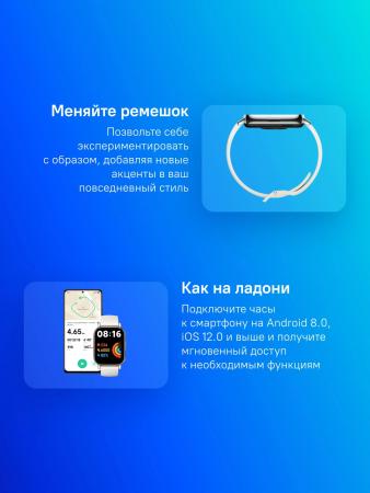 Умные часы и браслеты Xiaomi Redmi Watch 5 Lite (золотистый, международная версия) [BHR8791GL]