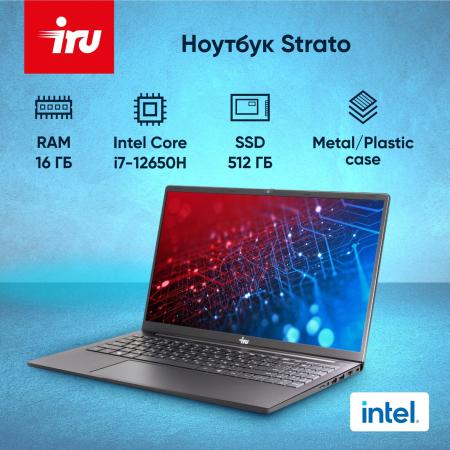 Ноутбуки iRU Strato 15ALI 2084776 [2084776]