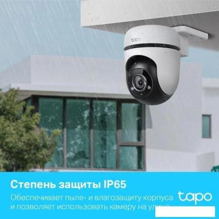 IP-камеры TP-Link Tapo C100