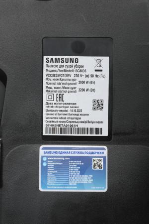 Пылесосы Samsung VCC8835V37/XEV