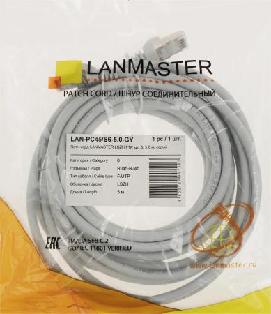 Кабели, адаптеры, разветвители Lanmaster LAN-PC45/S6-5.0-GY