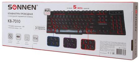 Клавиатуры Sonnen KB-7010 [512653, 4606224173085]