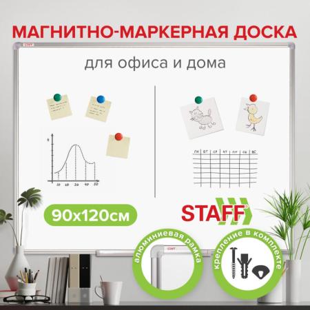 Офисные доски, флипчарты Staff Classic 235463 [235463]