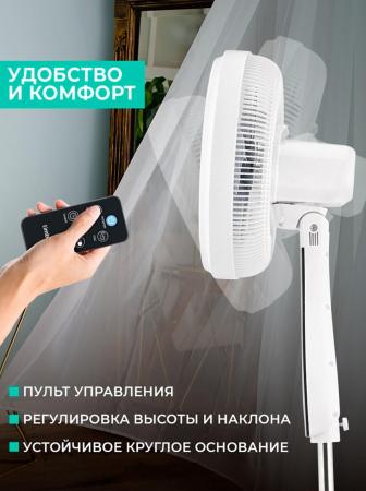 Вентиляторы и охладители воздуха Timberk T-SF1604RC