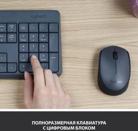 Наборы периферии Logitech MK235 Wireless Keyboard and Mouse [920-007948] [920-007948]