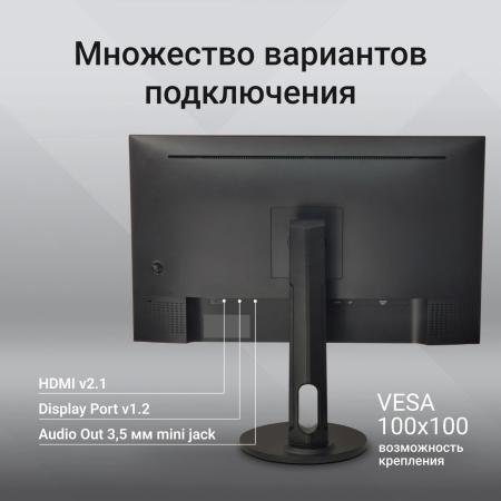 Мониторы Digma 27P505U [27P505U, 2009889, DM27SB07]