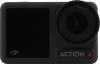 Экшен-камеры DJI Osmo Action 4 Standard Combo [2024261 Standard Combo, 6941565965073]
