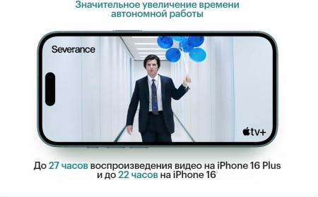 Мобильные телефоны Apple iPhone 16 128GB (бирюзовый) [MYED3HN/A]