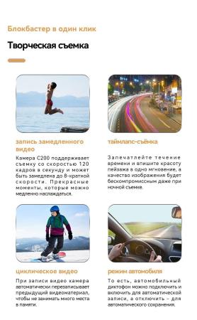 Экшен-камеры SJCAM C200 (черный)