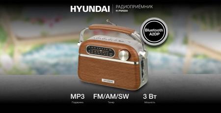 Радиоприемники Hyundai H-PSR200