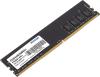 Оперативная память Patriot Signature Line 4GB DDR4 PC4-21300 PSD44G266681 [PSD44G266681]