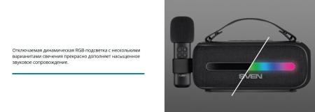 Беспроводные и портативные колонки SVEN PS-255 [PS-255, SV-022563]