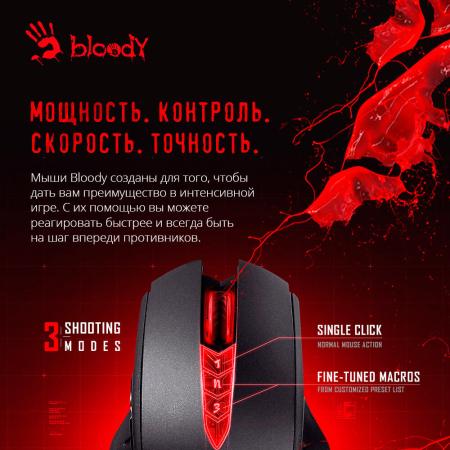 Мыши A4Tech Bloody V8