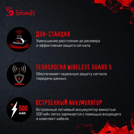 Мыши A4Tech Bloody R80 Plus (Skull)