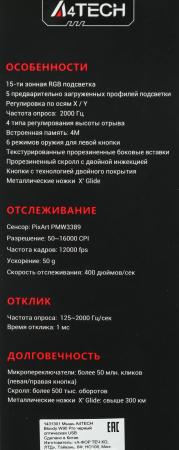 Мыши A4Tech Bloody W90 Pro (черный)