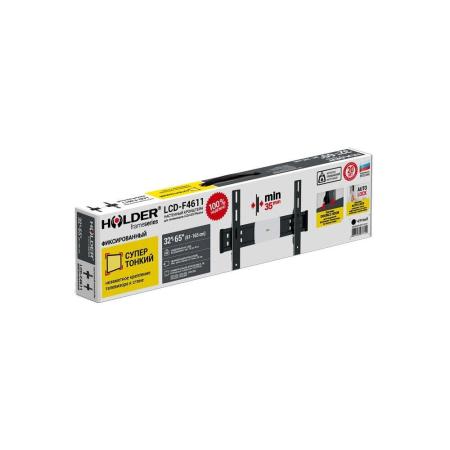 Кронштейны Holder LCD-F4611