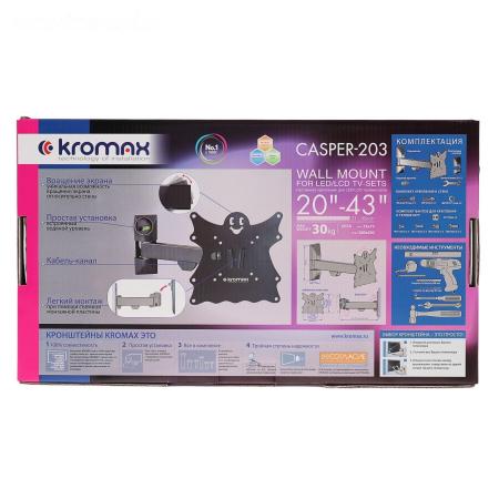 Кронштейны Kromax CASPER-203