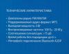 Радиоприемники Hyundai H-PSR200