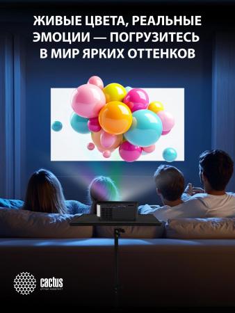 Проекторы CACTUS CS-PRE.05B.WXGA