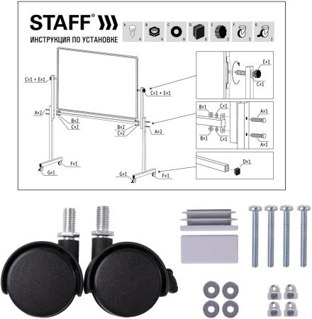 Офисные доски, флипчарты Staff Eco 238143 [238143]