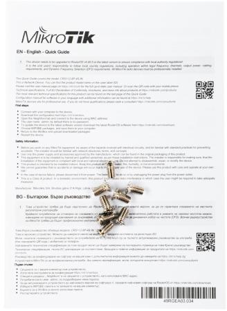 Коммутаторы Mikrotik CRS112-8P-4S-IN