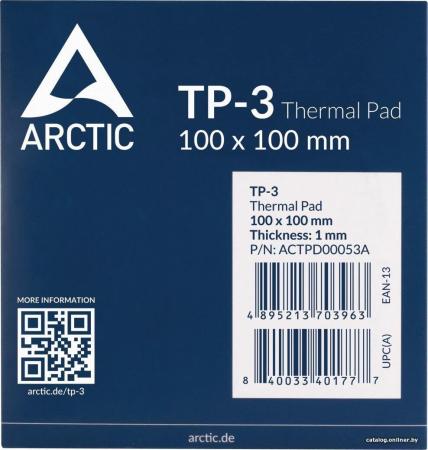 Системы охлаждения Arctic TP-3 100x100x1 мм ACTPD00053A [ACTPD00053A]