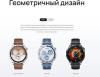 Умные часы и браслеты Aimoto Grand (синий) [8209903]