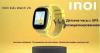 Умные часы и браслеты Aimoto Grand (синий) [8209903]