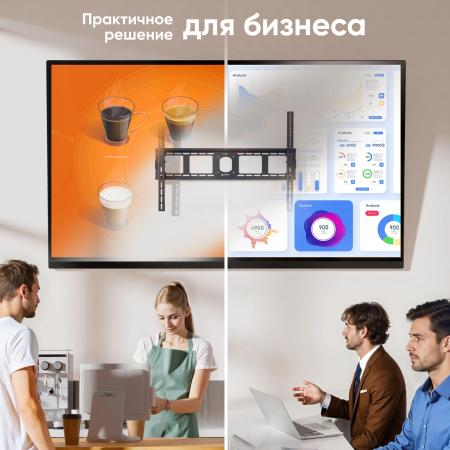 Кронштейны Onkron UT4 (черный) [4603726156684]