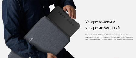 Графические планшеты XP-Pen Deco 01 V2 (розовый)