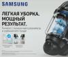 Пылесосы Samsung VC15K4116VR/EV