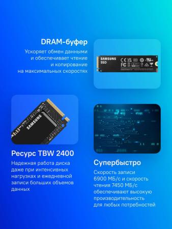SSD Samsung 990 Pro 4TB MZ-V9P4T0BW [MZ-V9P4T0BW, MZ-V9P4T0B]