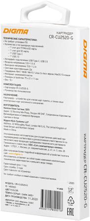 Карт-ридеры Digma CR-CU2520-G