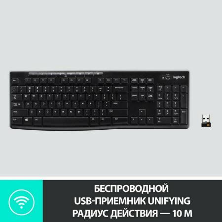 Клавиатуры Logitech K270 920-003058 (нет кириллицы) [920-003058]