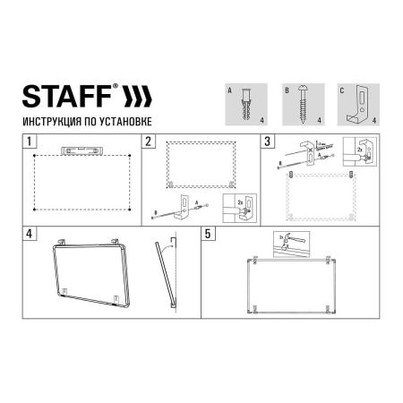 Офисные доски, флипчарты Staff Eco 238138 [238138]