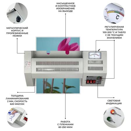 Ламинаторы Гелеос ЛМ А4 Про [ЛМ_А4Про]