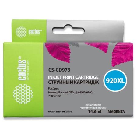 Картриджи для принтеров и МФУ CACTUS CS-CD973 (аналог HP 920XL (CD973AE)) [CS-CD973]
