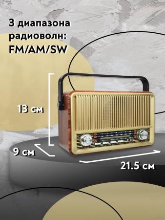 Радиоприемники Miru SR-1028
