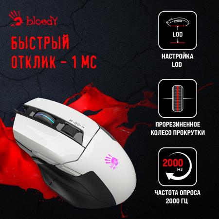 Мыши A4Tech Bloody W70 Max (белый)