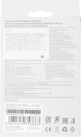 Портативные зарядные устройства Xiaomi Power Bank Lite P16ZM 10000mAh (международная версия) [BHR9350GL]
