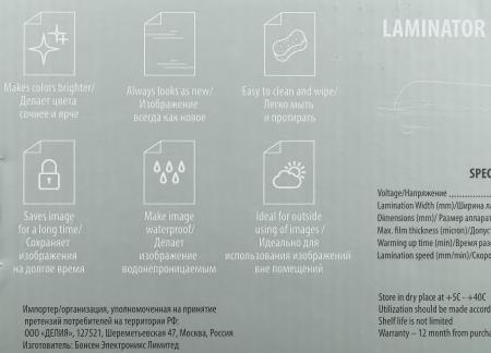 Ламинаторы CACTUS CS-LAB-A4400