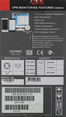 Источники бесперебойного питания Powercom Spider SPD-450N